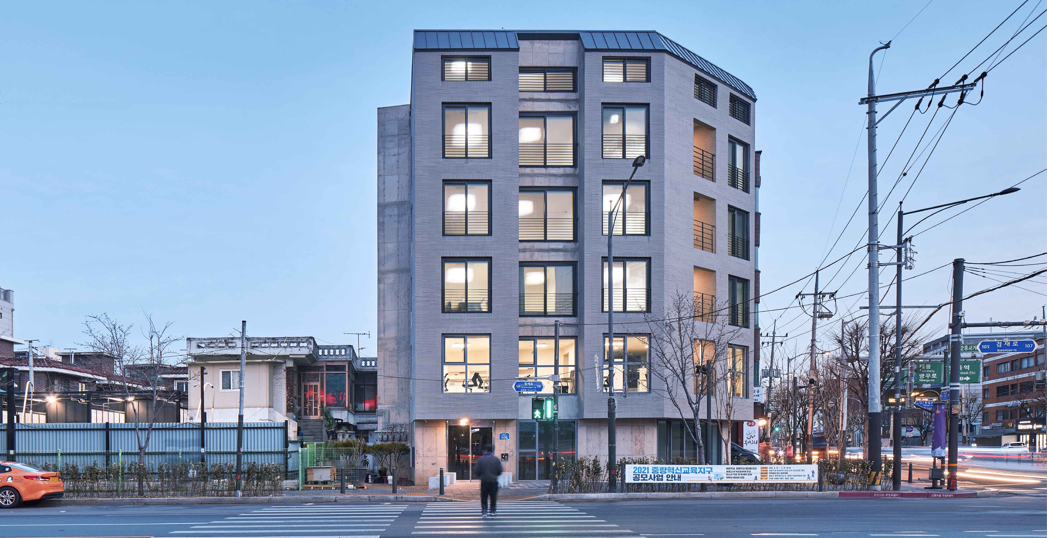 면목동 공동체주택마을 도서당